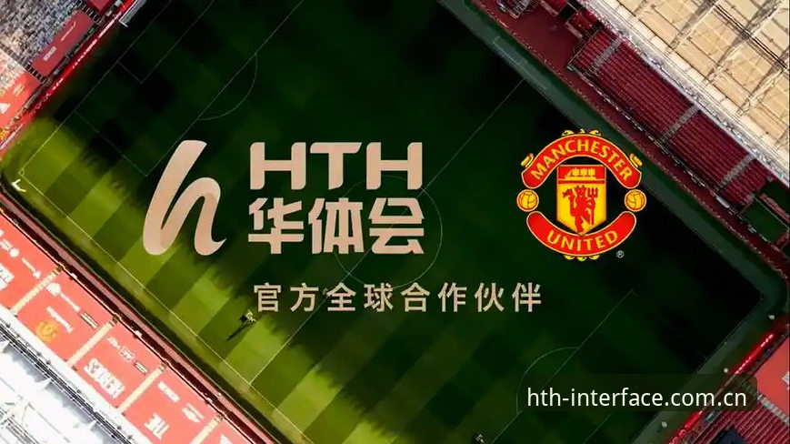 华体会HTH.CN 3GYT网页入口实用指南：从注册到投注的完整流程详解