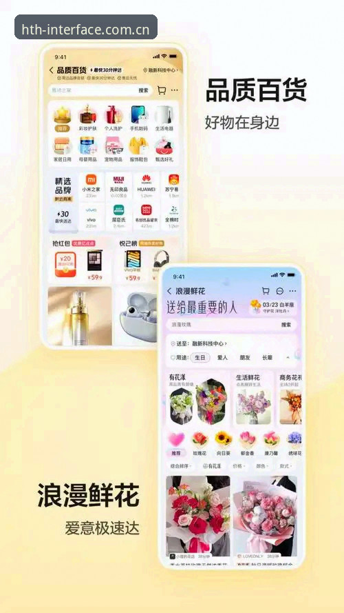 5个核心步骤：华体会安卓版下载怎么下载？