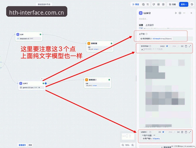 3种常见操作误区：华体会HTH.CN 3GYT网页入口用户必看指南